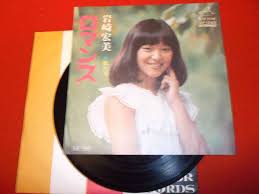 35:00 zaqpon yamada 72 593 просмотра. Ep å²©å´Žå®ç¾Ž ãƒ­ãƒžãƒ³ã‚¹ ã®è½æœ­æƒ…å ±è©³ç´° ãƒ¤ãƒ•ã‚ªã‚¯è½æœ­ä¾¡æ ¼æƒ…å ± ã‚ªãƒ¼ã‚¯ãƒ•ãƒªãƒ¼ ã‚¹ãƒžãƒ¼ãƒˆãƒ•ã‚©ãƒ³ç‰ˆ