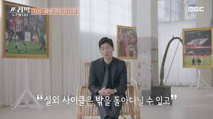 This opens in a new window. ê²½ê¸° í›„ ì›€ì§ì¼ ìˆ˜ë„ ì—†ì–´ ë°•ì§€ì„± ë¹ ë¥¸ ì€í‡´ í˜„ìž¬ ë¬´ë¦Ž ìƒíƒœ ì˜ìƒ Snsfeed ì œíœ´ì½˜í…ì¸  ì œê³µ ì‹¤ì‹œê°„ í•«ì´ìŠˆ