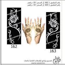 Arabic Design Henna Stencil Stickers Design Code No 162 163 Henna Stencils Henna Designs Hand Stencil Stickers