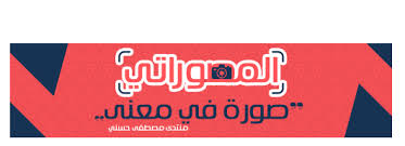 توكيل صيانة ديب فريزر 01220261030 صيانة دراير وستنجهاوس منتدى مصطفى حسني