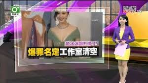 Include (or exclude) self posts. å£¹é›»è¦–æ–°èžä¸»æ'­å³è¡£ç'‡æ–°èžæ'­å ±ç‰‡æ®µ 2018 9 8 Youtube
