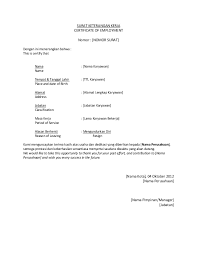 Sebelum masuk pada contoh surat keterangan usaha (sku), alangkah baiknya jika kita mengetahui terlebih dahulu dokumen apa saja yang diperlukan untuk. Contoh Surat Keterangan Berhenti Kerja Dari Perusahaan Nusagates