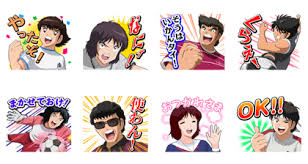 Captain Tsubasa Zero Line Sticker Download Captain Tsubasa Zero 13298 Sticker Line And Use On Whatsapp Captain Tsubasa Tsubasa Captain