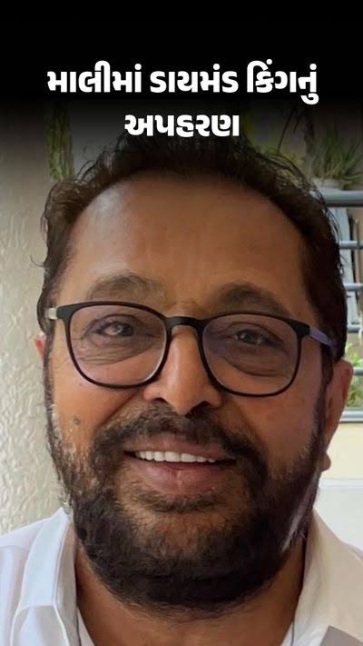 Missing Surat Businessman 