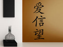 We did not find results for: Wandtattoo Chinesische Schriftzeichen Liebe Glaube Hoffnung Schriftzeichen Wandtattoo