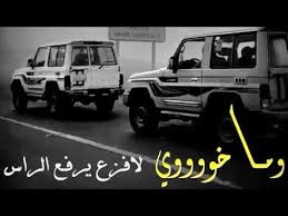 شعر يمني مضحك.شعر يمني مضحك أجمل اشعار مضحكة في كل بلد نجد مختلف تنويعات ومواضيع الشعر، هناك من يكتب الغزل فقط وهناك من يفضل الأشعار الوطنية وحدها، وبالطبع نجد ايضاً محبي. Ø§Ø®Ø·Ø± Ø´Ø¹Ø± ÙŠÙ…Ù†ÙŠ Ø¹Ù† Ø§Ù„Ø®ÙˆÙŠ2020 Ø­Ø§Ù„Ø§Øª ÙˆØ§ØªØ³ Ø§Ø¨ ÙŠÙ…Ù†ÙŠÙ‡ Ø§Ù„Ø´Ø§Ø¹Ø± Ø¹Ø¨Ø¯Ø§Ù„Ù„Ø·ÙŠÙ Ø§Ù„Ø³Ø±Ø§Ø¡ Ù„Ø§ØªÙ†Ø³Ø¦ Ø§Ù„Ø§Ø´ØªØ±Ø§Ùƒ ÙÙŠ Ø§Ù„Ù‚Ù†Ø§Ø© Youtube
