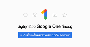 ว่าเดือนพฤษภาคม 2564 ใช้ค่าไฟที่ 450 หน่วย จากที่เดือนเมษายน 2564 ใช้ค่าไฟ 200 หน่วย ก็จะ. Aezy0wig67vtlm