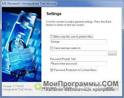скачать Paint Tool Sai 2 на русском полную версию бесплатно Exe Password Skachat Besplatno Russkaya Versiya Dlya Windows Bez Registracii