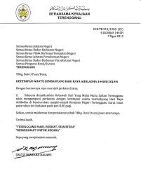 Hal ini sesuai dengan peran dan tugas pokok bank umum untuk menyediakan bank juga memiliki peran transkasi atau transaction. Solataidiladha1440h Hashtag On Twitter