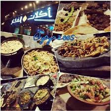 أكلات الفخار في القصيم