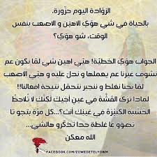 زوّادة اليوم:... - Zowedet El Yowm - طلائع العذراء إقليم جزين | فيسبوك