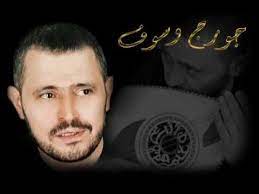 جورج وسوف قلب العاشق دليلو youtube music videos music fictional characters