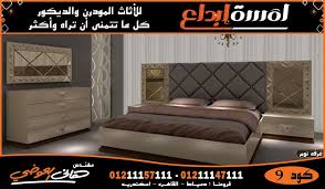 أروع غرف نوم مودرن كافيه 2024 غرف نوم دمياط أثاث دمياط معارض اثاث دمياط furniture home decor home