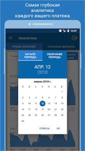 Sep 28, 2021 · google pay app seit 8.9.2021 auch im österreichischen play store vorhanden; Download Moj Paybox Free For Android Moj Paybox Apk Download Steprimo Com