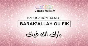 Barakalah Oufik Explication Et Origine De La Formule