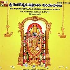 We did not find results for: Sri Venkateswara Suprabhatam Songs Songs Download Naa Songs