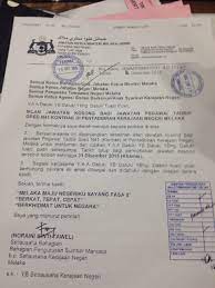 Alamat pejabat ketua menteri melaka. Alamat Ketua Menteri Melaka Alkalemi