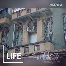 造型欄杆窗 花朵狀 幾何狀 條紋狀 如意狀 成千成百圖樣欄杆窗建立起一道高牆 為了防止小偷而意外百花齊放 時以至今 新房子少掉了古意 卻成了不鏽鋼鐵窗的霸權天下 in左營小屋 life house styles mansions