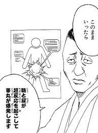 セリフ収集 おしゃれまとめの人気アイデア pinterest mari koyaguti 面白いもの おもしろ画像 画