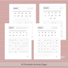 He loved to solve chessmate puzzles; Rehma Languages On Twitter Word Puzzles To Help Students Learn How Urdu Letters Join Together In A Word An Engaging Activity To Learn The Urdu Script And Boost Cognitive Function