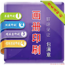 Examine the color blocks on the print quality diagnostic report to make sure the color blocks do not show white lines and are not faded or missing. Buy Thru Printing Printing Brochure Design Leaflets Dm Single Page Color Catalog Magazine Books In Cheap Price On M Alibaba Com