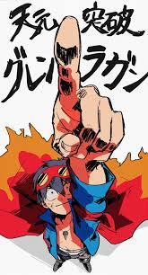 Pin By Mohammed Zaheer On Tengen Toppa Gurren Lagann Gurren Lagann Mecha Anime Manga Anime