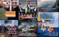 یک جنگ و چند جبهه میان رسانه‌های فارسی‌زبان بیگانه - ایرنا