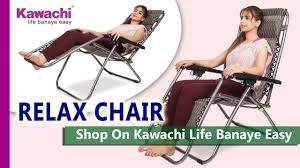 Ready to talk about the best zero gravity chair models? Easy Folding Zero Gravity Reclining Relax Chair à¤ à¤° à¤— à¤° à¤µ à¤¹ à¤Ÿ à¤° à¤² à¤• à¤¸ à¤š à¤…à¤° Youtube