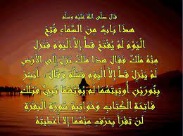 We did not find results for: Ø£ Ø¨ Ø´ Ø± Ø¨ Ù† ÙˆØ± ÙŠ Ù† Ø£ ÙˆØª ÙŠØª Ù‡ Ù… Ø§ Ù„ Ù… ÙŠ Ø¤ Øª Ù‡ Ù… Ø§ Ù† Ø¨ ÙŠ Ù‚ Ø¨ Ù„ Ùƒ Ù Ø§Øª Ø­ Ø© Ø§Ù„ Ùƒ Øª Ø§Ø¨ Ùˆ Ø® Ùˆ Ø§Øª ÙŠÙ… Ø³ ÙˆØ± Ø© Ø§Ù„ Ø¨ Ù‚ Ø± Ø© Ù„ Ù† Øª Ù‚ Ø± Ø£ Ø¨ Ø­ Ø± Ù Ù… Ù† Ù‡ Ù… Ø§ Ù„Ø§ Ø£ Ø¹ Ø· ÙŠØª Ù‡ Ø§Ø¬Ù…Ù„ ÙˆØ§Ø±ÙˆØ¹ Ø§Ù„ØµÙˆØ± Ø§Ù„Ø§Ø³Ù„Ø§Ù…ÙŠØ© ÙˆØ§Ù„Ø¯ÙŠÙ†ÙŠØ© 2020