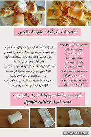 Pin By Saida On مملحات Food Hamburger Bun Vegetables