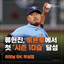 For faster navigation, this iframe is preloading the wikiwand page for 류현진. Qhywdvrnzchg3m