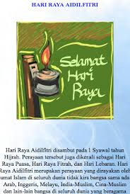 Cgkata.blogspot.com menjelang iduladha, setiap teman, pacar, keluarga, mantan terindah pastinya akan menggunakan kesempatan ini dengan menyampaikan ucapan memohon maaf maupun ucapan selamat menyambut hari raya iduladha. Freapp Pantun Hari Raya 2020