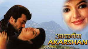 Akarshan Exclusive Superhit Bollywood Hindi Movie Akbar Khan Sonu Walia Youtube In 1989, she earned a filmfare best supporting actress award for her performance in film khoon a psychology graduate and a student of journalism, walia took up modelling before she entered the miss india contest.