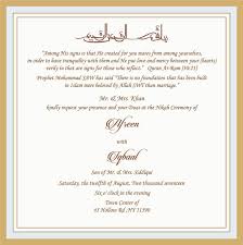 Cerpen islami romantis cinta dan pernikahan. Wedding Invitation Wording For Muslim Wedding Ceremony Muslim Wedding Invitations Wedding Card Wordings Muslim Wedding Ceremony