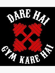 A collection of the top 54 gym lover wallpapers and backgrounds available for download for free. Dare Gym Kare Grusskarte Von Dongshuren Redbubble