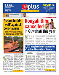 G Plus Vol 7 Issue 22 By G Plus Issuu During the evening hours on the. issuu