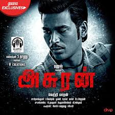 The famous song is from the movie aradhana which features rajesh khanna and sharmila tagore in the lead roles. The Blood Bath Lyrics In Tamil Asuran The Blood Bath Song Lyrics In English Free Online On Gaana Com