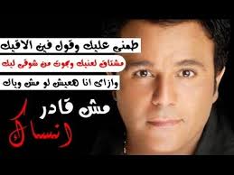محمد فؤاد طمني عليك mohamed fuad tameny 3aleek youtube ice bear we bare bears bare bears we bare bears