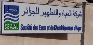 وزارة الموارد المائية تعلن عن توظيف 5 آلاف شاب لهذا الغرض الجزائر سكوب Algerie Scoop