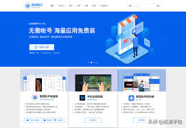 How does Aisi Assistant update the iPhone system?It's inconvenient to use  OTA to upgrade. - iMedia