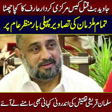 Unveiling the Latest Update