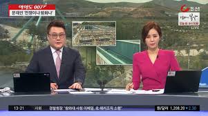 「tv뉴스의 새 패턴 정립과 신선한 아이템」(kbs 뉴스파노라마팀). ì •í˜œì „ ì—„ì„±ì„­ ì˜¤ëŠ˜ ì—­ëŒ€ê¸‰ ìœµë‹¨í­ê²©í„°ì§ Feat ë¬¸ìž¬ì¸ ì¼ë²  ì¼ê°„ë² ìŠ¤íŠ¸ ì¼ë² ì €ìž¥ì†Œ