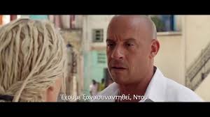 «επέστρεψεεε» έγραψε η θέρον στην λεζάντα ανακοινώνοντας έτσι την επιστροφή της. Fast Furious 8 Maxhtes Twn Dromwn