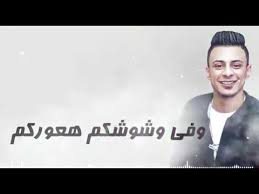 Check spelling or type a new query. ØªØ­Ù…ÙŠÙ„ Ù‡Ø§ØªÙ„ÙŠ ÙÙˆØ¯ÙŠÙƒØ§ ÙˆØ¬ÙŠÙØ§Ø² Ø­Ù…Ùˆ Ø¨ÙŠÙƒØ§ØªØ­Ù…ÙŠÙ„mp3 Ø­Ø³Ù† Ø´Ø§ÙƒÙˆØ´ 2020 Ø¯Ù†Ø¯Ù†Ù‡Ø§ Musiqaa Blog