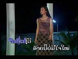 lao song classic laos songs classic