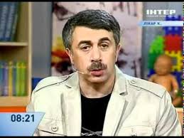 болит горло пропал голос как лечить в домашних условиях Chto Delat S Bolyu V Gorle Doktor Komarovskij Inter Youtube