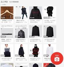 ユニクロ ジルサンダーのすべてのカテゴリでのヤフオク!落札相場一覧です。「新品同様 国内正規品 uniqlo ＋j ユニクロ ジルサンダー 20aw 432647 ダウン オーバーサ」が73件の入札で6,001円、「uniqlo +j カシミヤブレンド オーバーサイズチェスターコート プラスj ユニクロ ジルサン」が55件の入札で. ãƒ¦ãƒ‹ã‚¯ãƒ­ã®9å¹´ã¶ã‚Š J ã§ è»¢å£²ãƒ¤ãƒ¼è‡¨æ™‚åŽå…¥ ç¦æ­¢ è³¼å…¥åˆ¶é™ ã—ãŸãŒ J Cast ãƒ‹ãƒ¥ãƒ¼ã‚¹