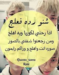 منوعات الكيبوب cute love wallpapers funny arabic quotes different feelings