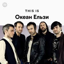 В качестве лектора лидер группы океан ельзи святослав вакарчук (на фото второй справа) приглашен центром святослав вакарчук был женат гражданским браком с лялей фонаревой. Okean Elzi Vne Politiki Svyatoslav Vakarchuk Chelovek Mira Facebook