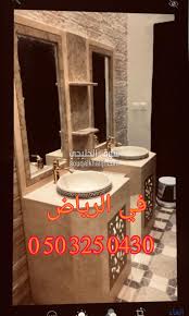 صور مغاسل حمامات رخام bathroom vanity vanity single vanity